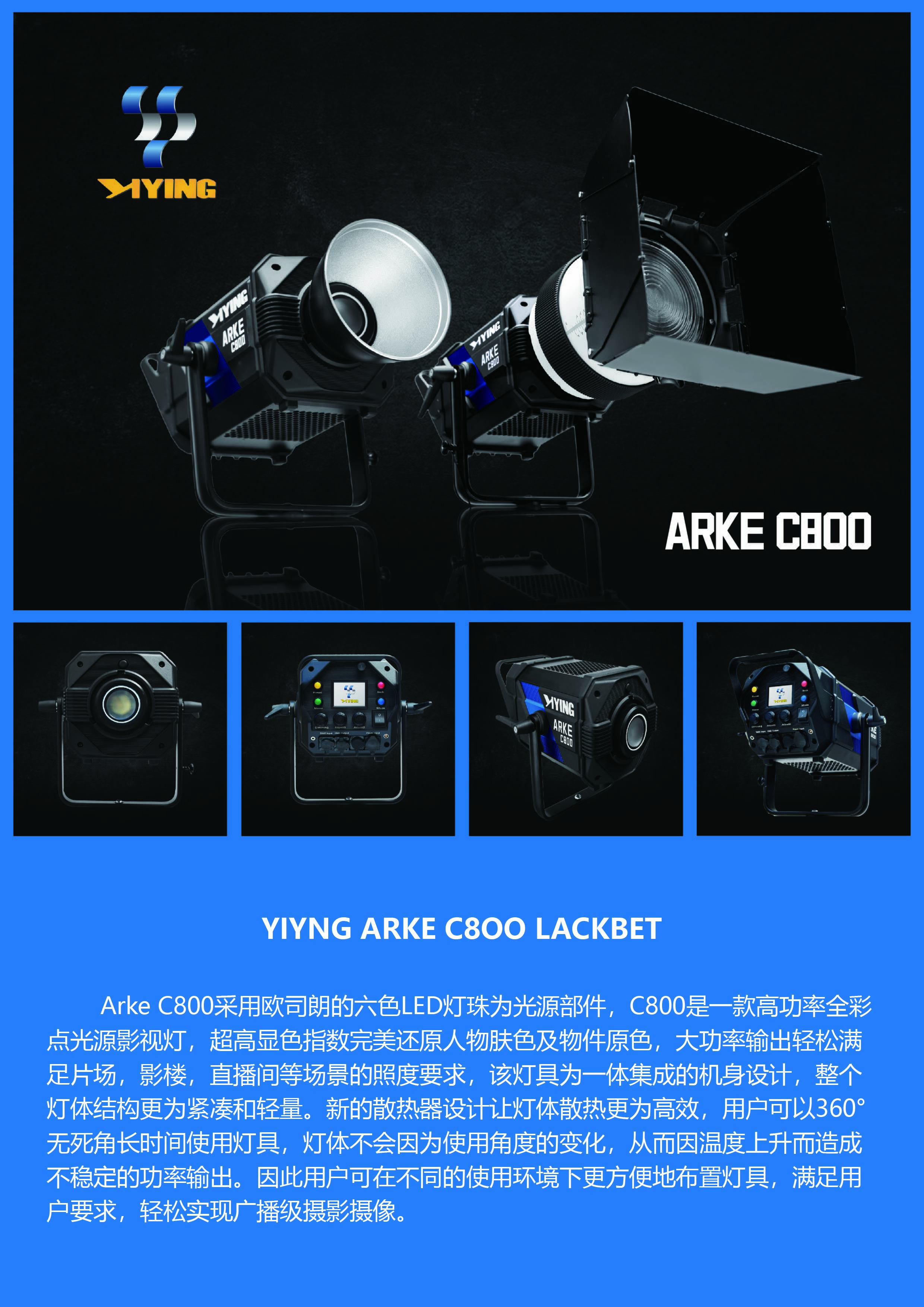 YIYING ARKE C800 LACKBET